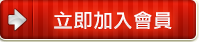 百家樂遊戲試玩免下載註冊